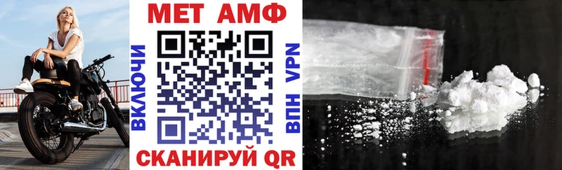 Amphetamine Premium  наркота  Далматово 