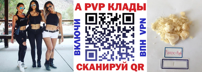 A PVP СК КРИС  купить закладку  Далматово 
