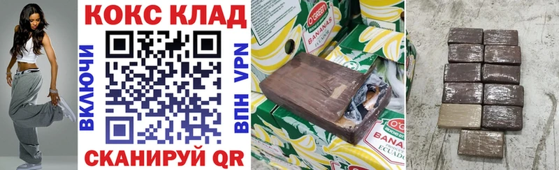 COCAIN Колумбийский  Далматово 