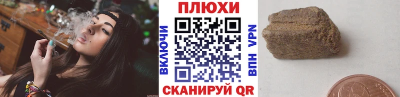 ГАШ гашик  Далматово 