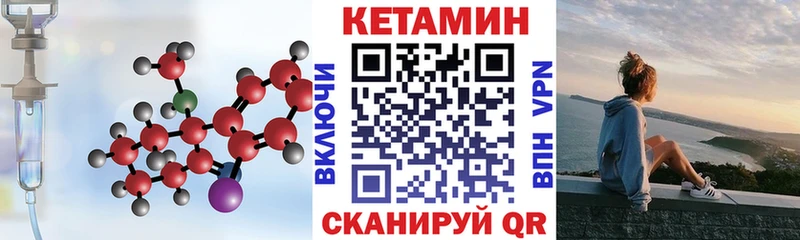 КЕТАМИН ketamine  цена   сайты даркнета как зайти  Далматово 