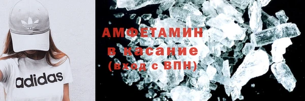 меф Гусиноозёрск