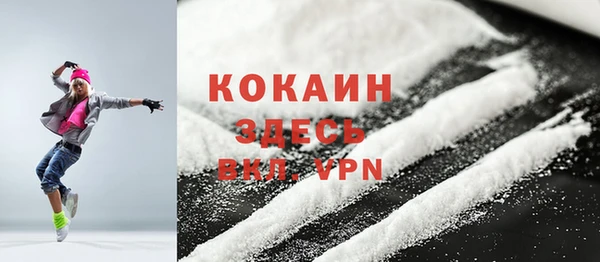 mdpv Гусь-Хрустальный