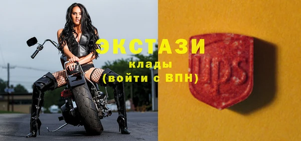 меф Гусиноозёрск