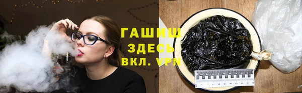 меф Гусиноозёрск