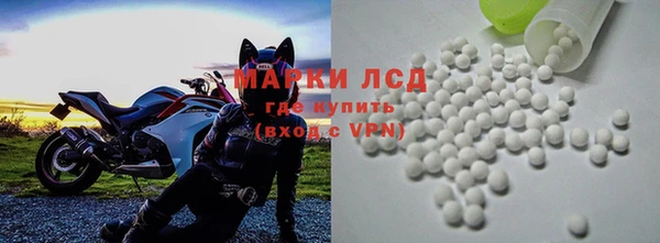 меф Гусиноозёрск