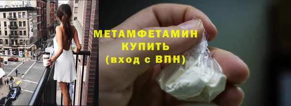 меф Гусиноозёрск