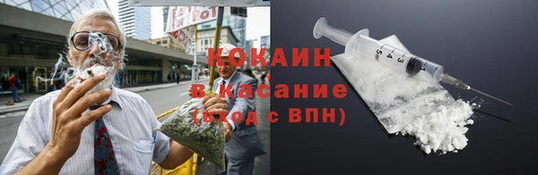 меф Гусиноозёрск