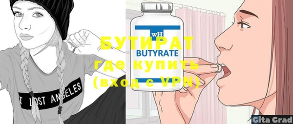 прущий лед Гусев