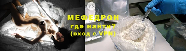 mdpv Гусь-Хрустальный