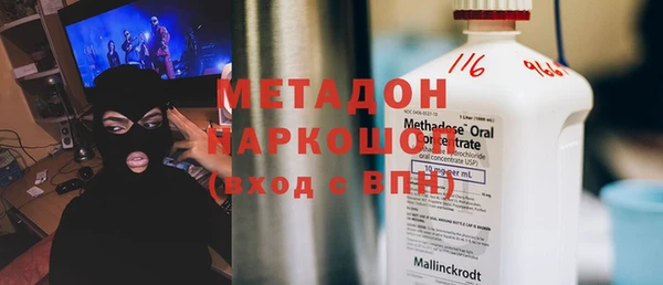 трава Одинцово