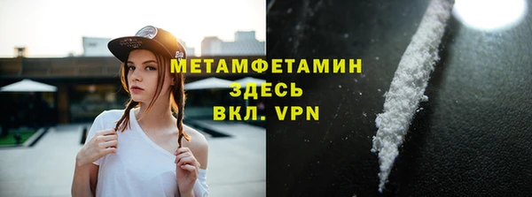 прущий лед Гусев
