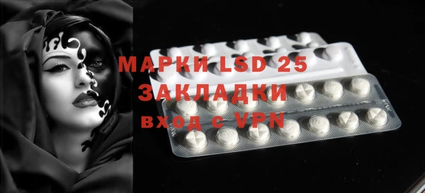 mdpv Гусь-Хрустальный