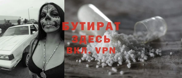 прущий лед Гусев