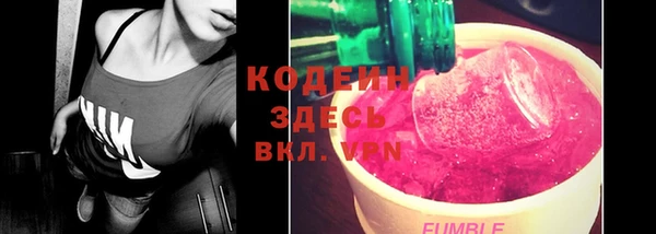 меф Гусиноозёрск