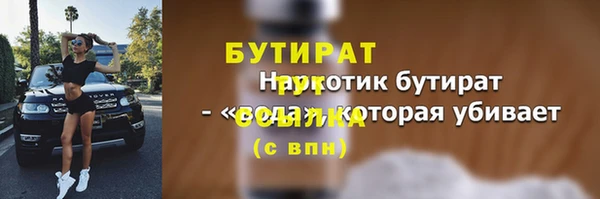 меф Гусиноозёрск