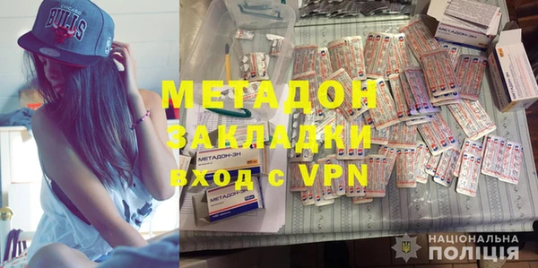 mdma Магадан