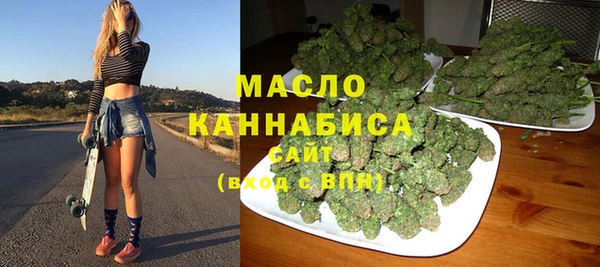 mdpv Гусь-Хрустальный
