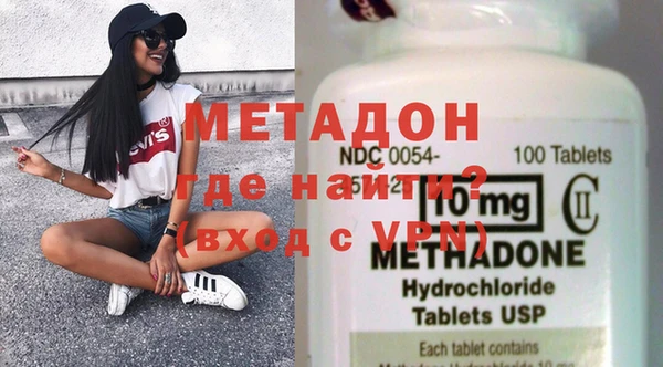 меф Гусиноозёрск