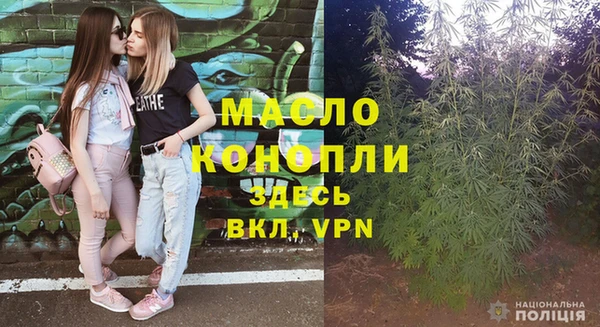 трава Домодедово