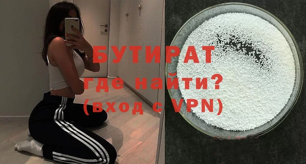 прущий лед Гусев
