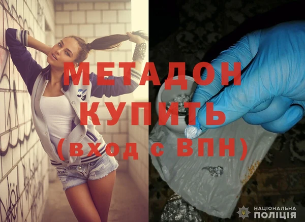 меф Гусиноозёрск