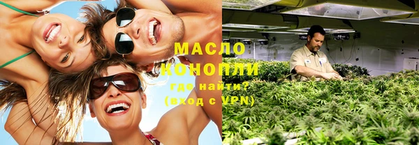 mdpv Гусь-Хрустальный