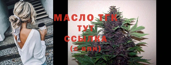 меф Гусиноозёрск