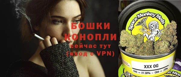 меф Гусиноозёрск