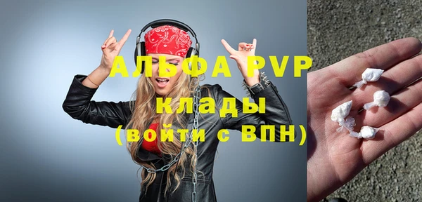 меф Гусиноозёрск