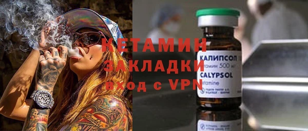 mdpv Гусь-Хрустальный