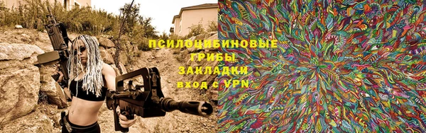 mdpv Гусь-Хрустальный