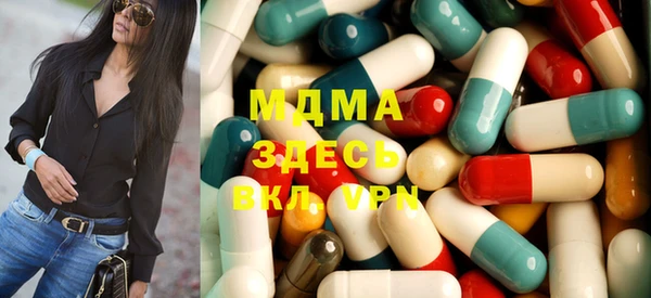 прущий лед Гусев