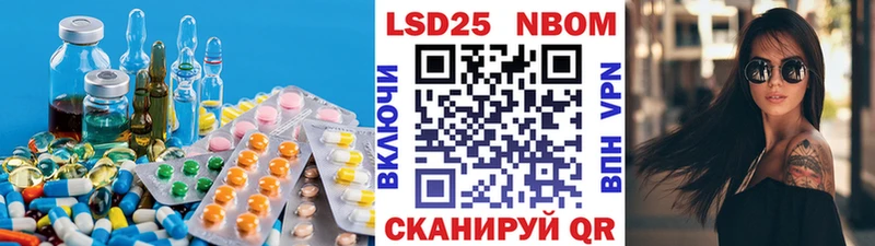 купить  цена  Далматово  ЛСД экстази кислота 