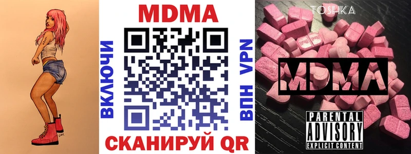 MDMA VHQ  Далматово 