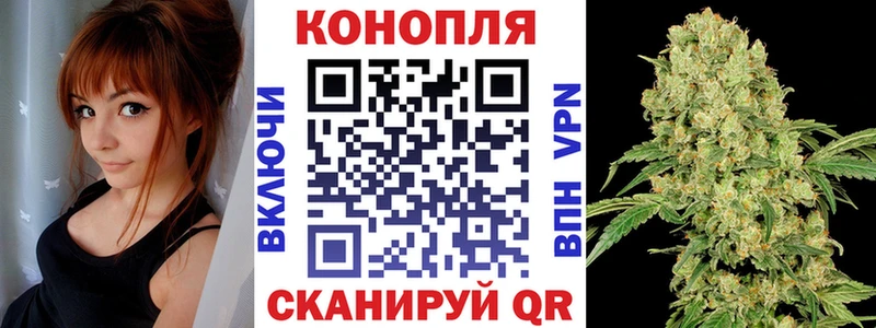 магазин продажи   Далматово  МАРИХУАНА план 